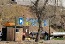 Photo of — Туристические новости Владивостока