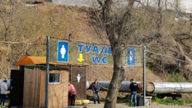 Photo of — Туристические новости Владивостока