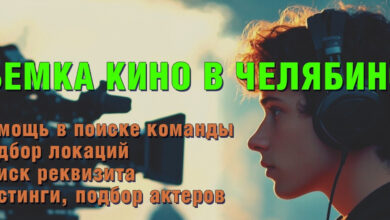 Photo of Спортивные достижения команды из Челябинска