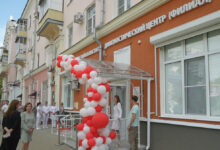 Photo of Новости Воронежа: открытие нового медицинского центра