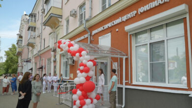 Photo of Новости Воронежа: открытие нового медицинского центра