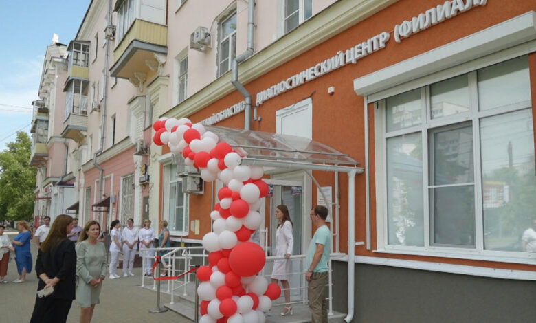 Photo of Новости Воронежа: открытие нового медицинского центра