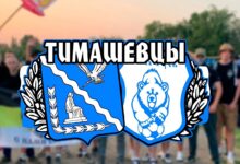 Photo of Спортивные соревнования в Омске